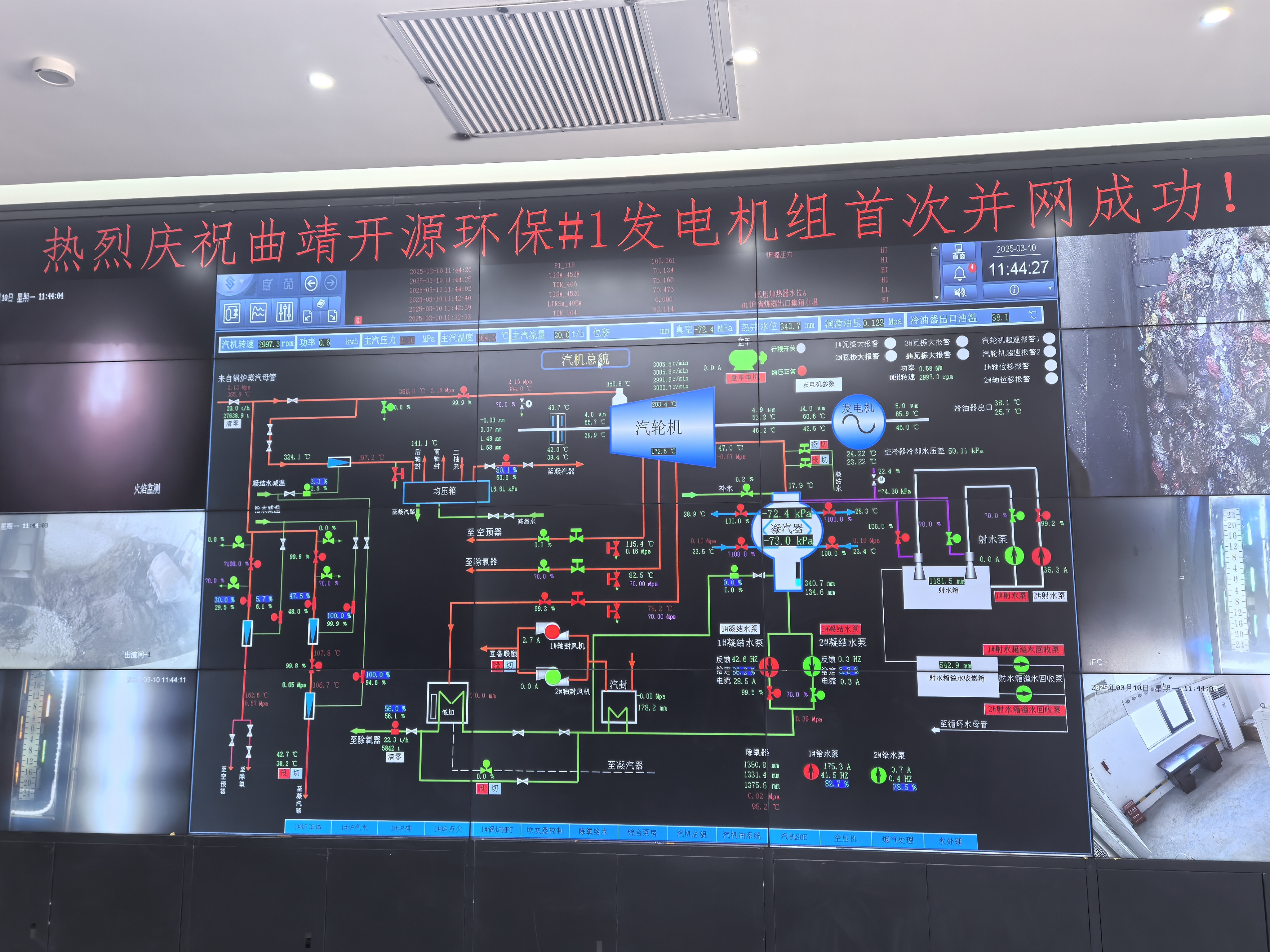 微信图片_20250310131928.jpg